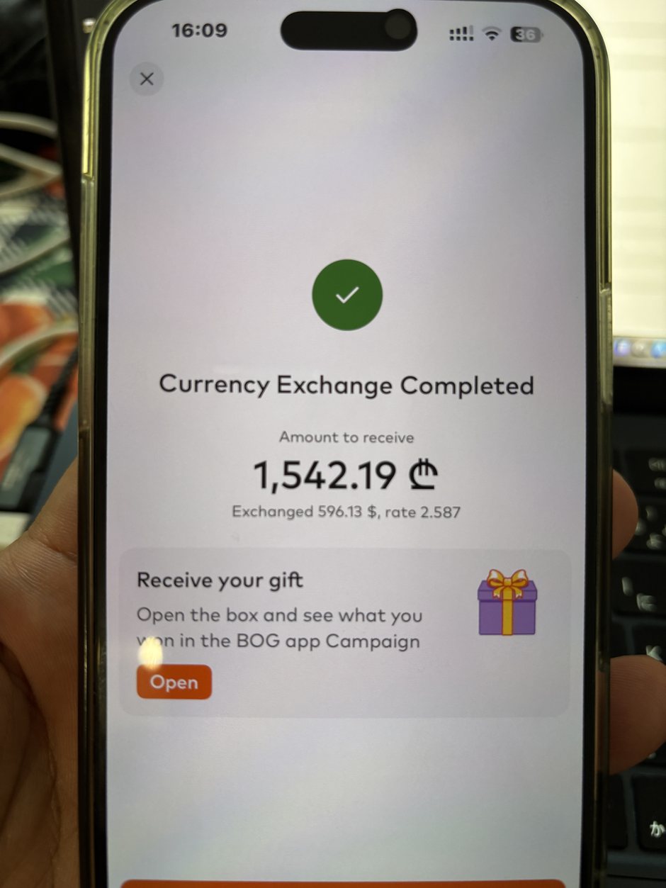 Bank of Georgiaアプリで両替が完了した画面