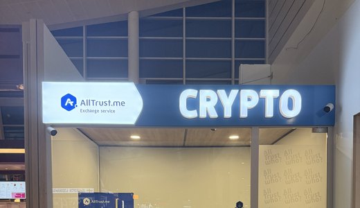 ジョージアで銀行口座を作ったら、仮想通貨にも寛大だった。そしてピンときた【仮想通貨編】